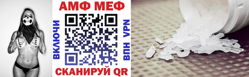 Амфетамин Premium Полевской
