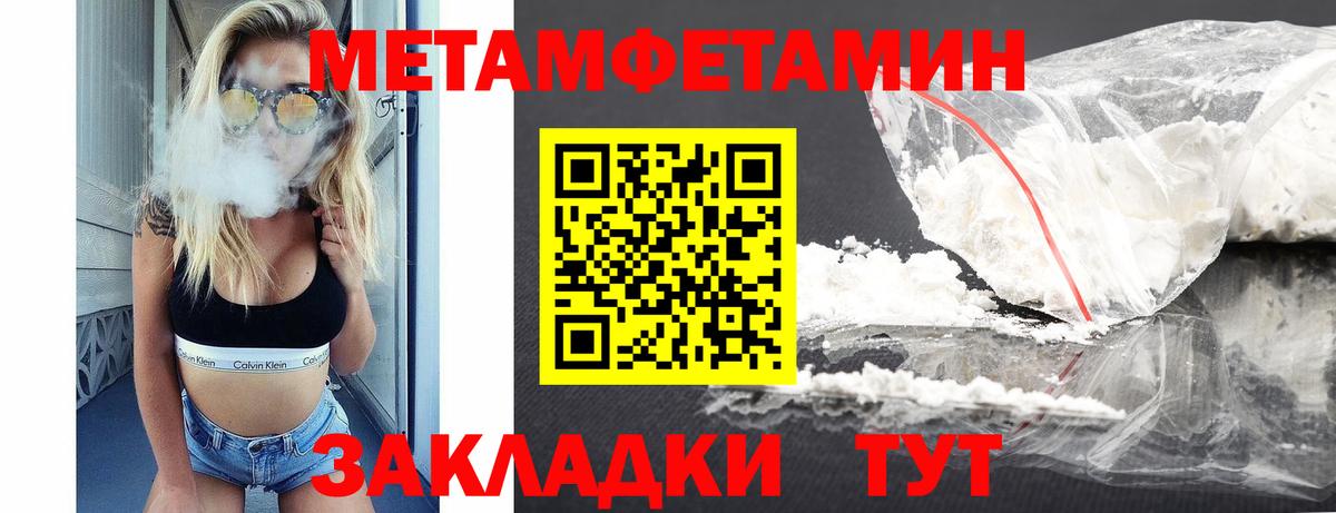 АМФ Розовый Полевской