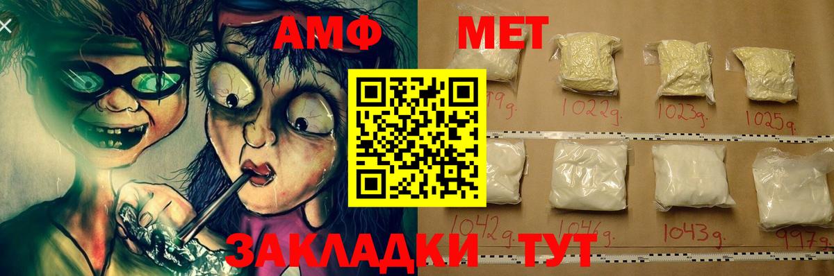 Amphetamine  Полевской  АМФЕТАМИН Premium 