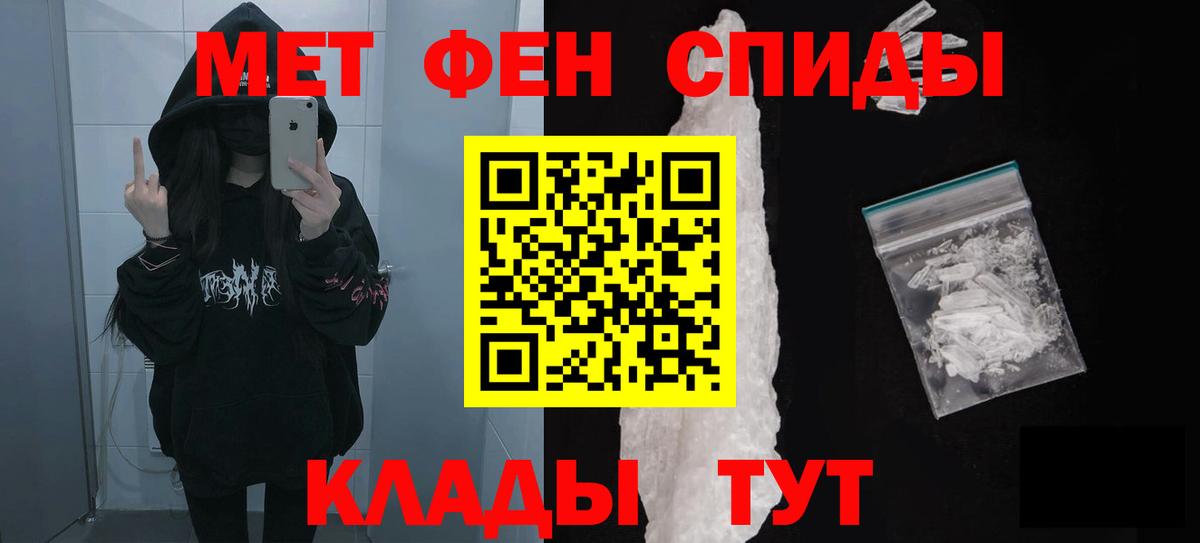 Amphetamine Premium  Вход с VPN  Amphetamine  Амфетамин  Полевской 