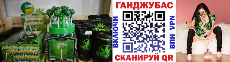 Canna-Cookies конопля  Полевской 
