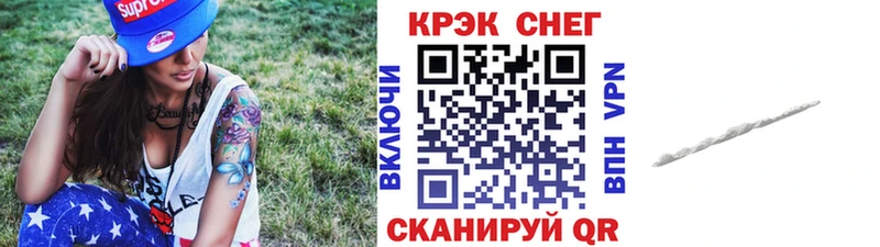 Кокаин FishScale  закладка  Полевской 