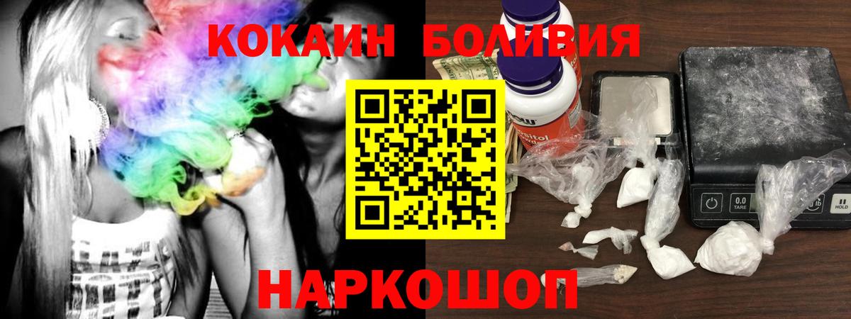 Cocaine Columbia Полевской