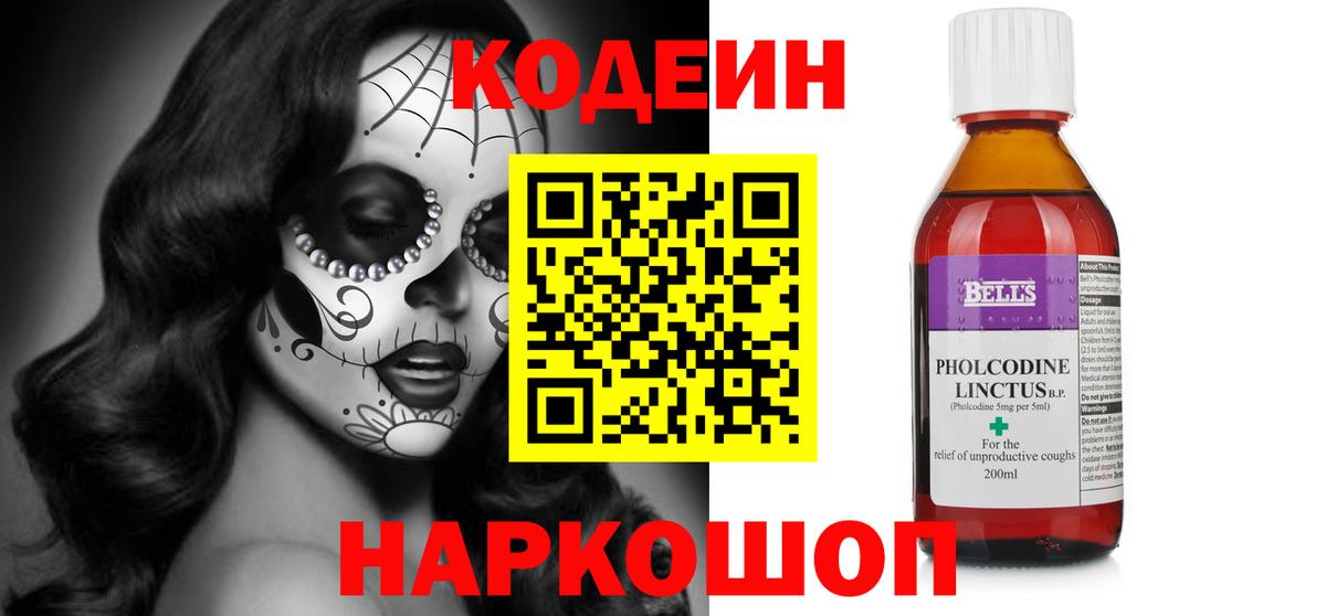 АМФЕТАМИН Полевской