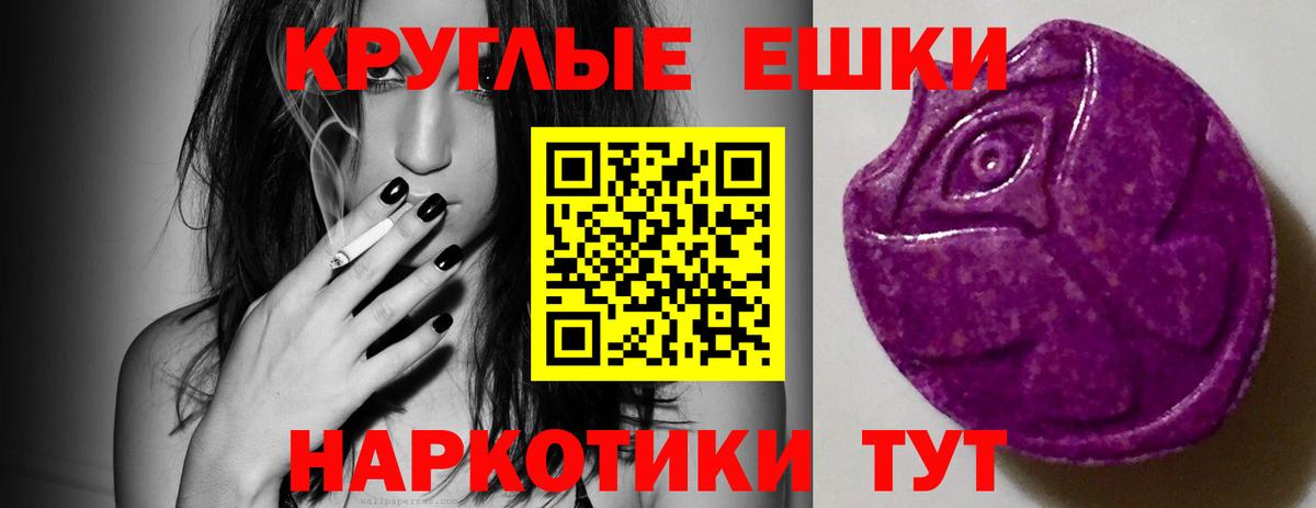 ЭКСТАЗИ 250 мг  даркнет сайт  Ecstasy Punisher  Полевской  ЭКСТАЗИ 