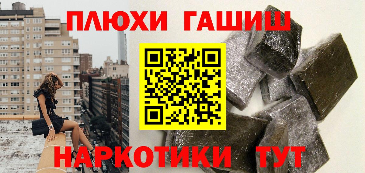 ГАШИШ  ГАШ Ice-O-Lator  Полевской  купить наркотики сайты  ГАШ Premium  Вход с VPN 