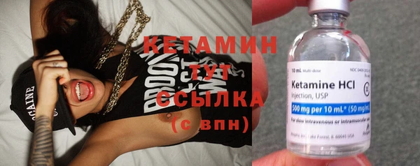 марихуана Видное
