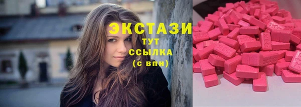 кокаин перу Весьегонск