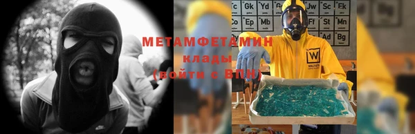 меф VHQ Нефтегорск
