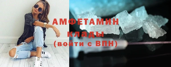 меф VHQ Нефтегорск