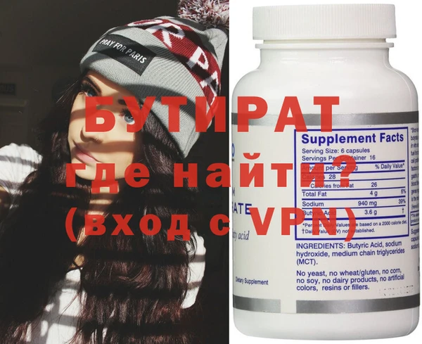 меф VHQ Нефтегорск