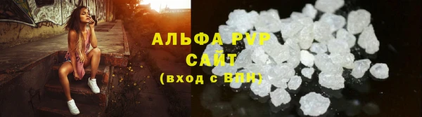 марихуана Ветлуга