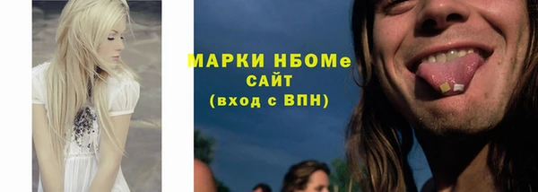 дмт Нея
