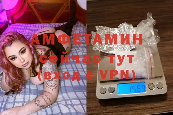 меф VHQ Нефтегорск