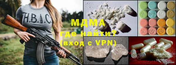меф VHQ Нефтегорск