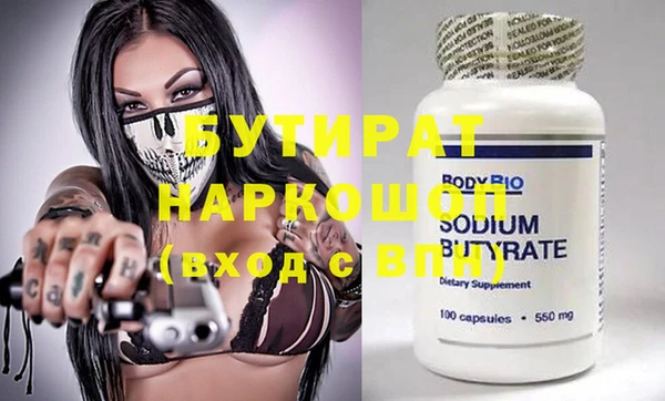 СК Нефтекумск