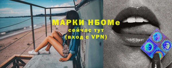 меф VHQ Нефтегорск