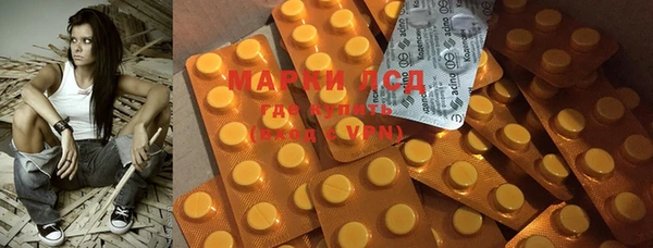 марихуана Видное