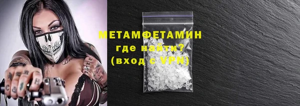 кокаин перу Весьегонск