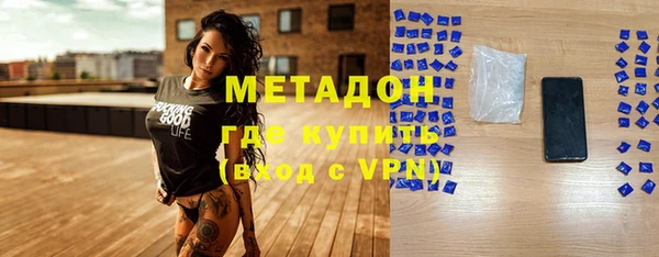 марихуана Ветлуга