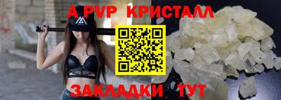 мяу мяу мука Конаково