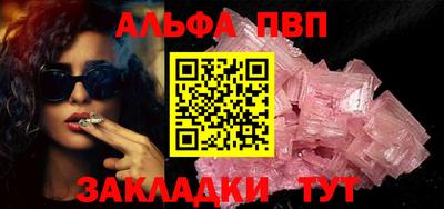 индика Балаково