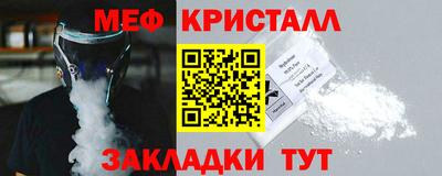 мяу мяу мука Конаково