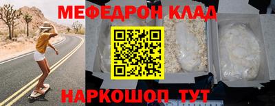 бутират Бийск