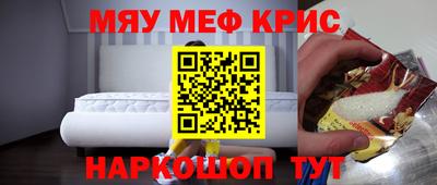 марки nbome Комсомольск-на-Амуре