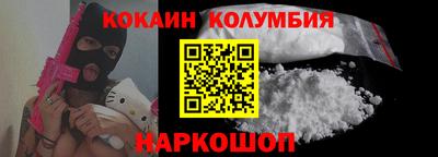 марки nbome Комсомольск-на-Амуре