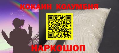 марки nbome Комсомольск-на-Амуре