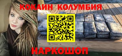 марки nbome Комсомольск-на-Амуре