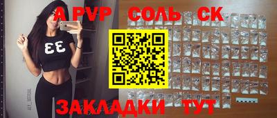 марки nbome Комсомольск-на-Амуре