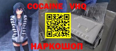 марки nbome Комсомольск-на-Амуре