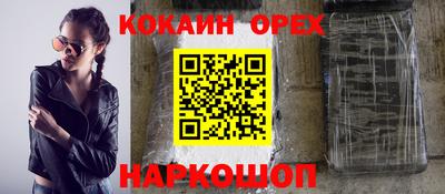 марки nbome Беслан