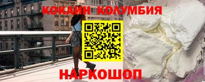 марки nbome Беслан