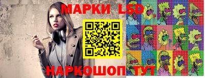 марки nbome Комсомольск-на-Амуре