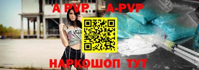 марки nbome Беслан