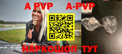 скорость mdpv Коммунар