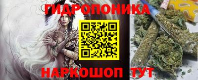 бутират Бийск