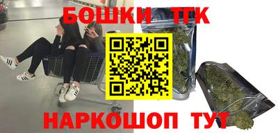 марки nbome Комсомольск-на-Амуре