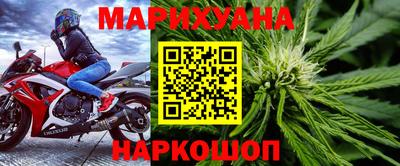 марки nbome Комсомольск-на-Амуре