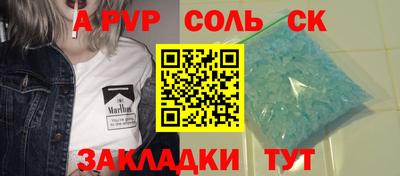 марки nbome Комсомольск-на-Амуре