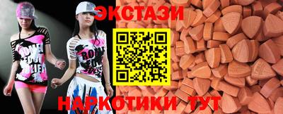 бутират Бийск