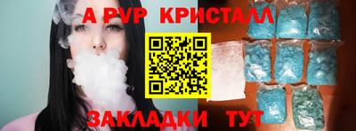 бутират Бийск