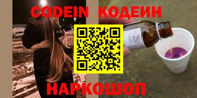 марки nbome Комсомольск-на-Амуре