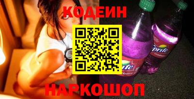 бутират Абакан