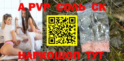 скорость mdpv Коммунар