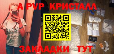марки nbome Комсомольск-на-Амуре