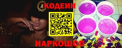 марки nbome Комсомольск-на-Амуре